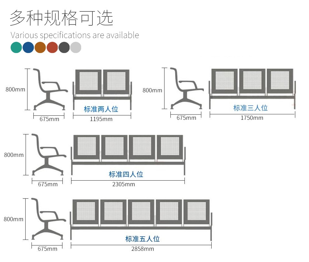 公园公共座椅设计说明图片