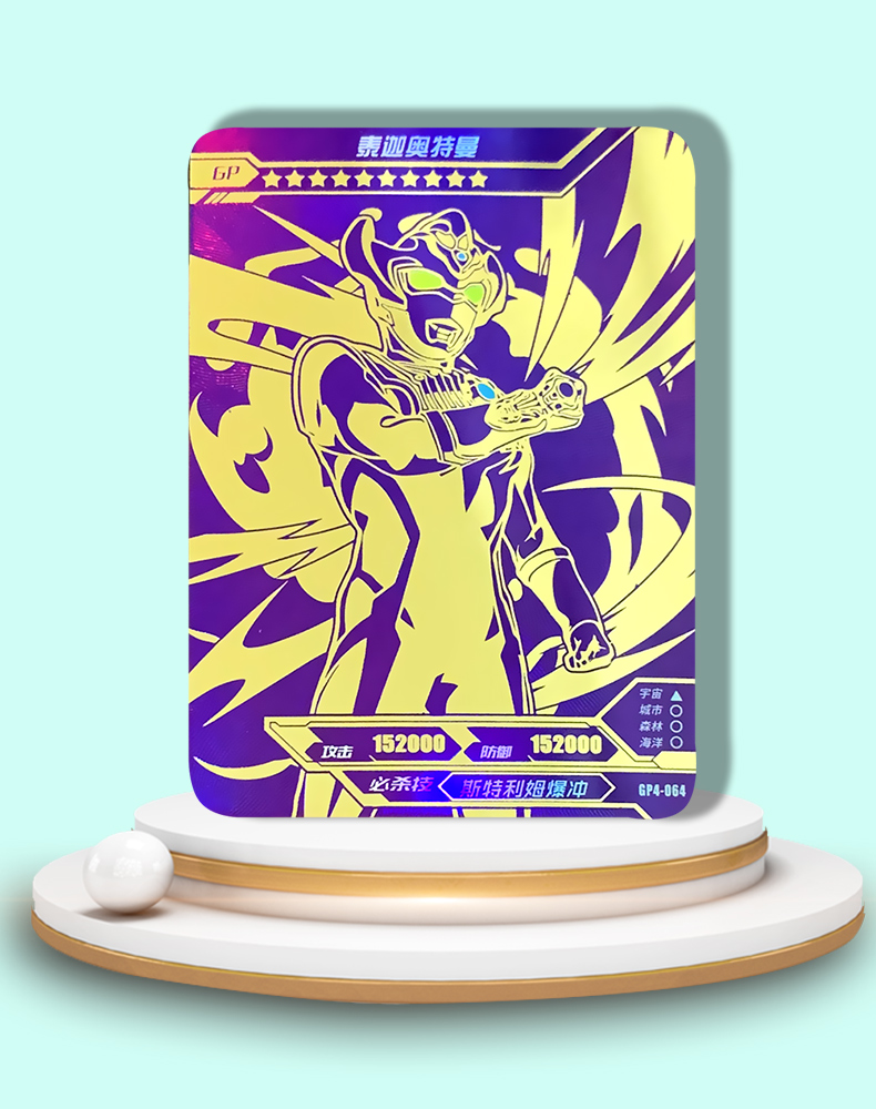 卡游奥特曼卡片奇迹版第四弹3弹紫gp卡单卖正版全套卡牌特利迦紫色