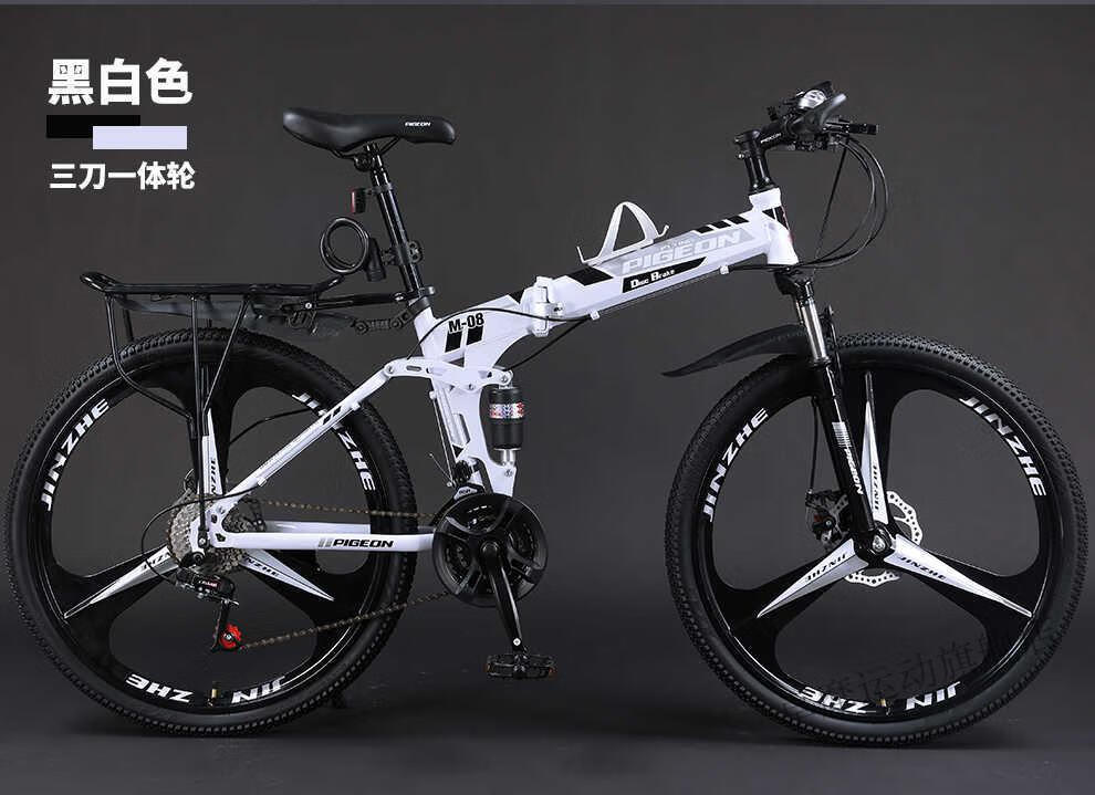 三刀轮自行车折叠自行车轻便携男士山地野越汽车后备箱三刀轮山地
