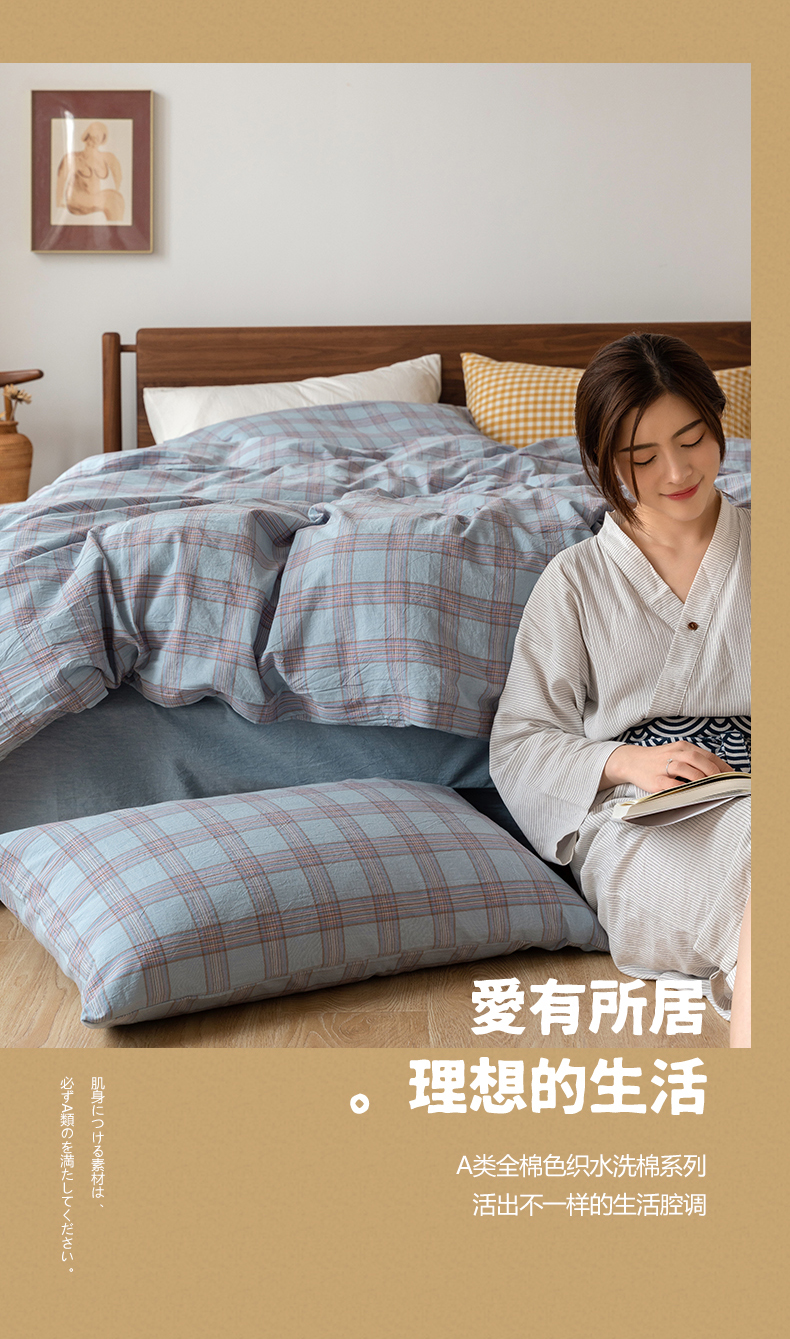 美罗家纺四件套 meiluo/美罗家纺秋冬全棉色织水洗棉四件套1.