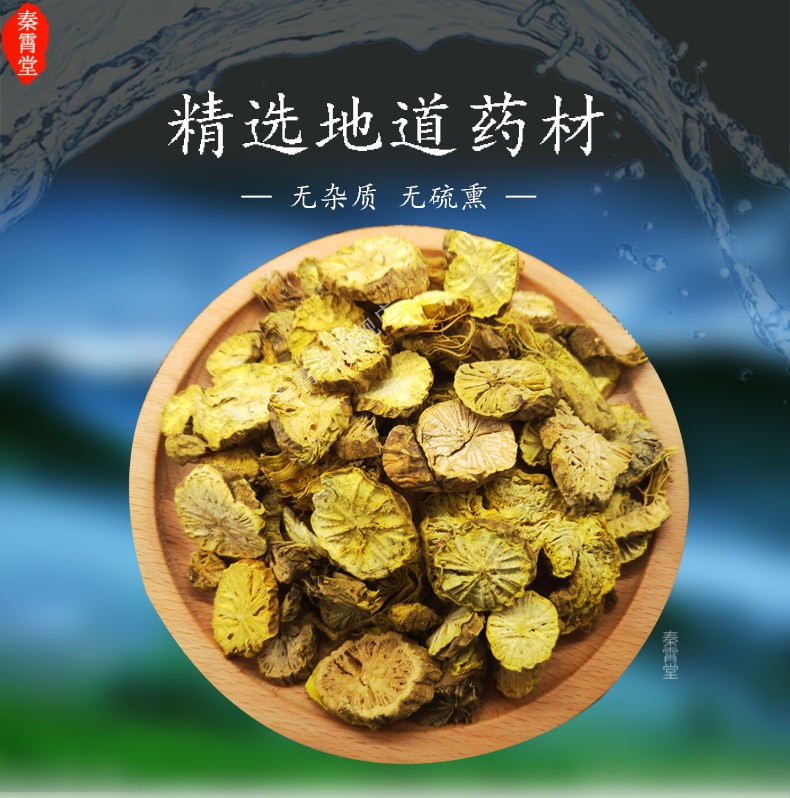 金果欖 地苦膽 九牛膽 青魚膽 九龍膽 金果攬 可打粉 散裝 150g