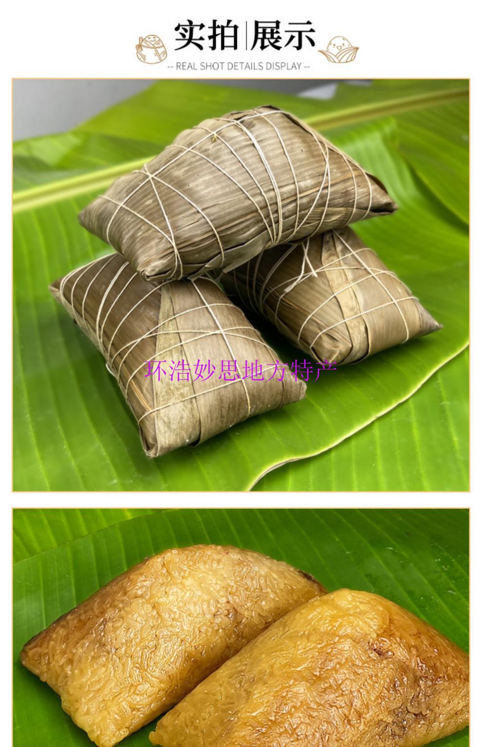 蛋黄红豆灰水粽广西灵山特产小吃广东传统端午节素粽子甜粽豆沙粽