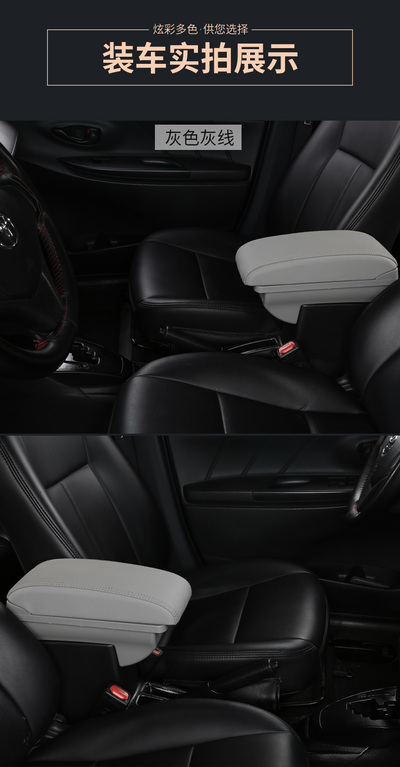适用于2022款丰田致炫x扶手箱原装改装加长加高22致享2021中央手扶