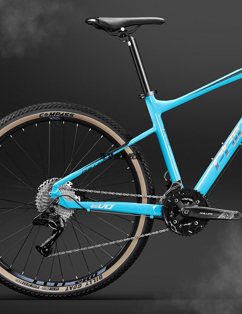 菲·利普xtc800plus山地车自行车成人单车男女式油碟刹铝合金变速越野