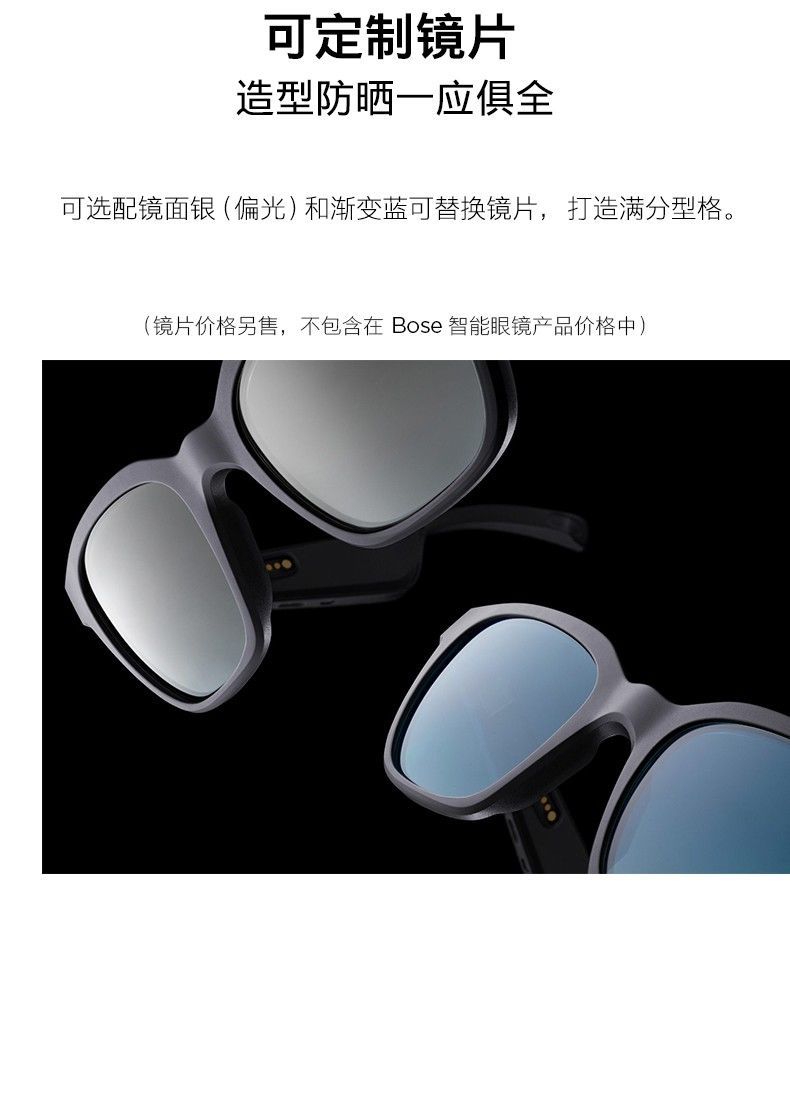 bose智能音频眼镜无线蓝牙智能穿戴音箱运动时尚音乐墨镜音响 智能