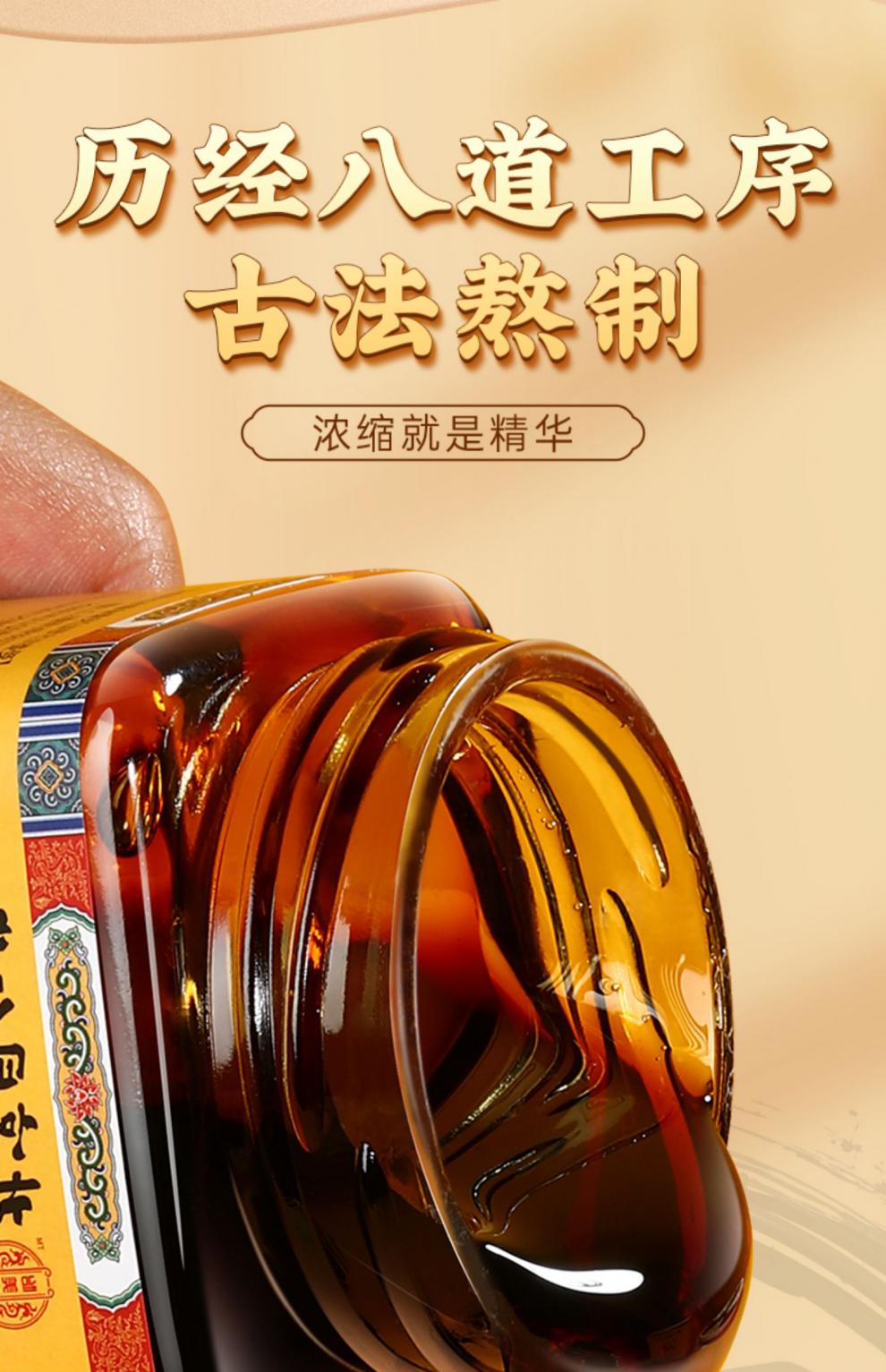 北京同仁堂伏湿膏茯苓去调理舌苔厚白君湿气膏四脾胃健薏米 【1瓶】