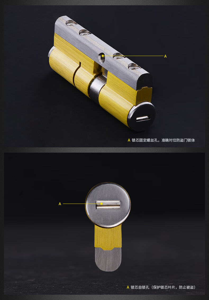 尚琛五金店 君辉8x防盗门锁芯八轨道叶片不锈钢多轨道防暴力锡纸 37.