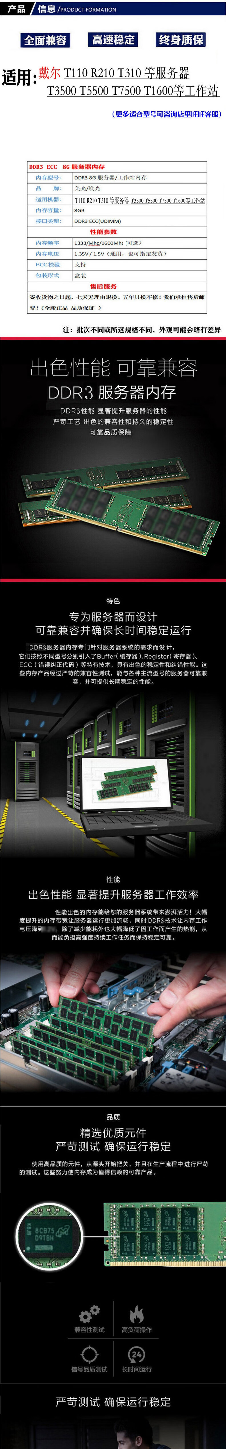 戴尔t110服务器内存=戴尔t110服务器内存多大