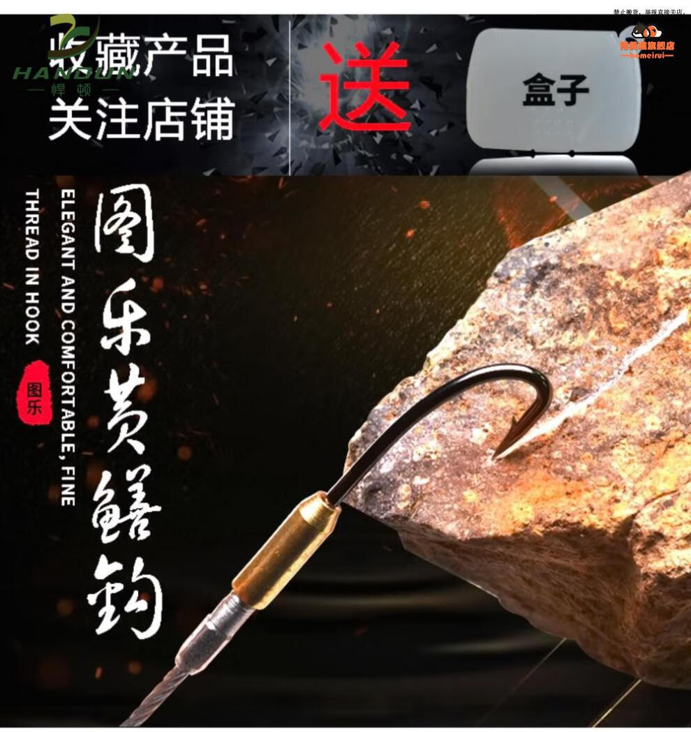 2022新款黄鳝钩子黄鳝钩有倒刺歪嘴钩钓黄鳝专用钩黄鳝钓具钓黄鳝钩子