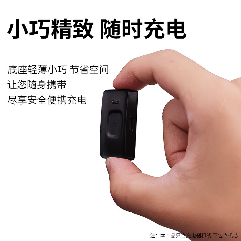 华为运动手环b19/b29/原装手表充电器3e/荣耀a2手环4running手环3/4快