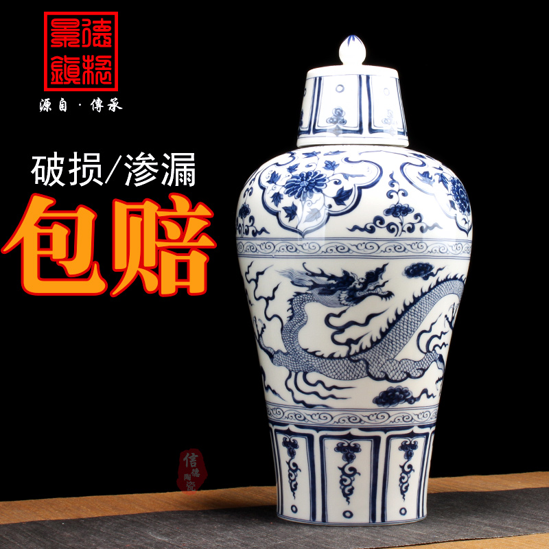 景德镇土陶酒坛子加厚 空瓶景德镇陶瓷元青花5斤装酒坛子密封家用将军