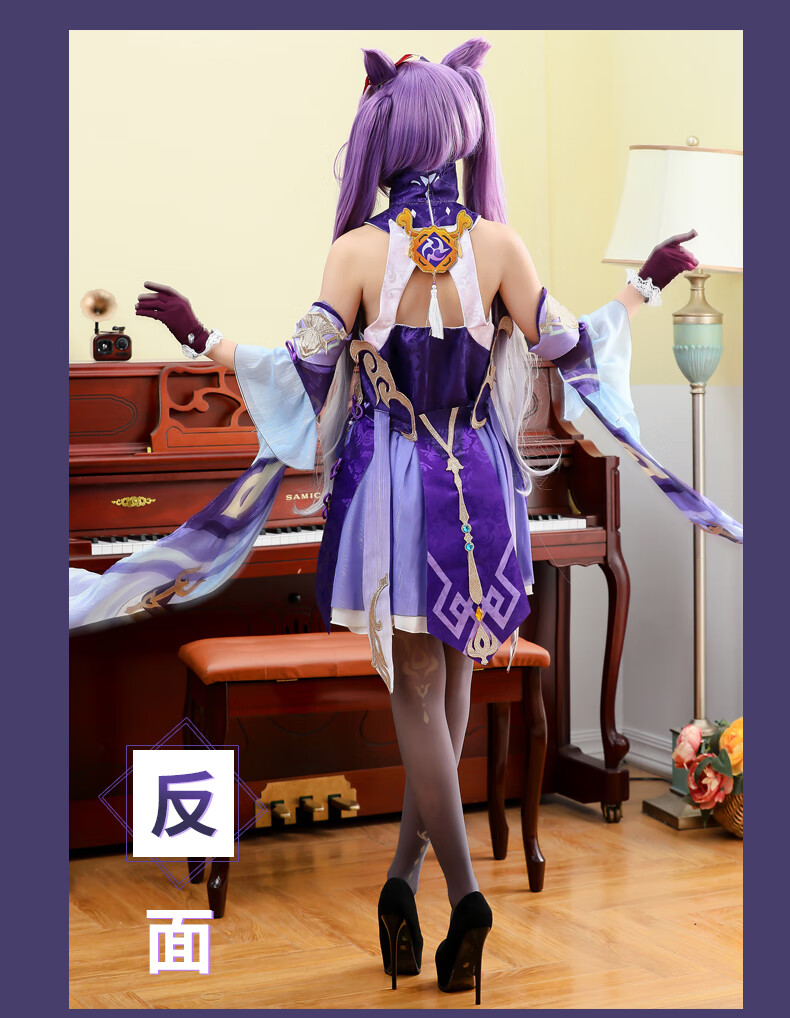 2022新款原神刻晴cos服二次元 璃月七星游戏套装c服可爱风性感cosplay