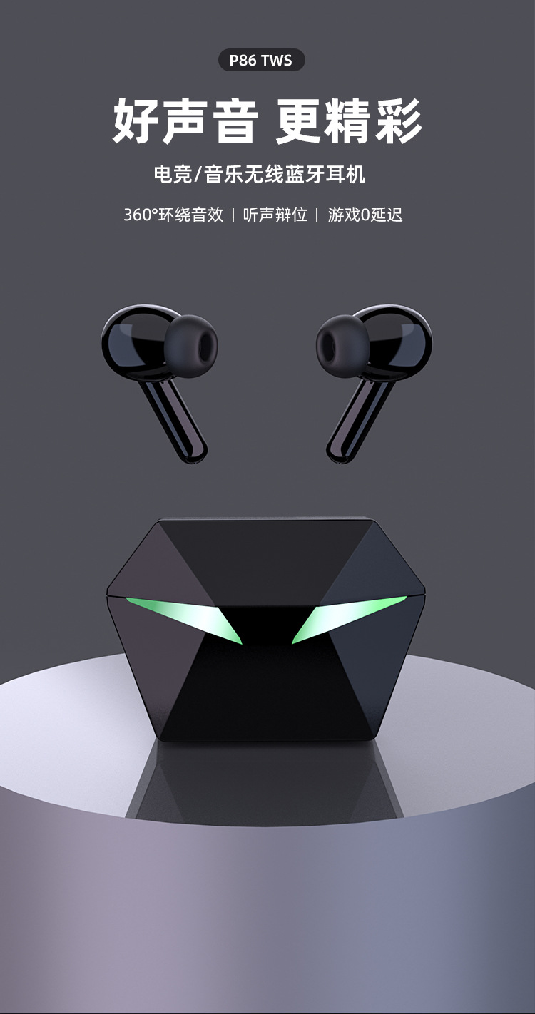 庆佳凯【官方旗舰】无线蓝牙耳机p8 双耳运动 tws5.