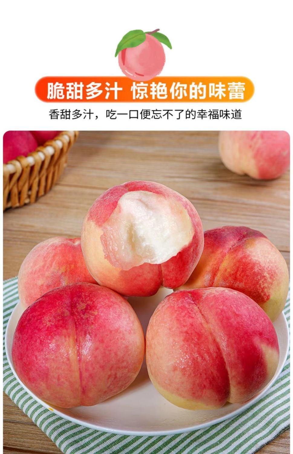 万户之农现摘毛桃水蜜桃桃子脆桃软桃新鲜水果25斤价萌逗虾米净50斤单