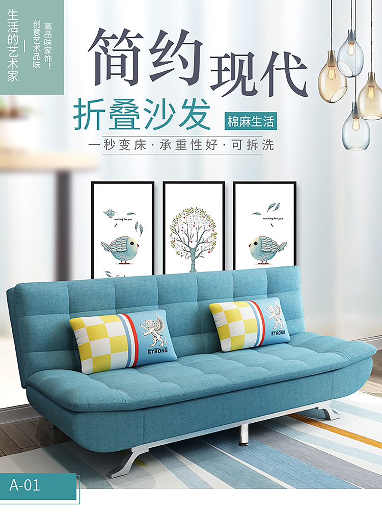 多功能可拆洗折叠沙发床小户型1.8米双人坐卧两用简约布艺沙发客厅 A-09(棉麻布) 1.2*1.9米八脚 (选项就是尺寸)