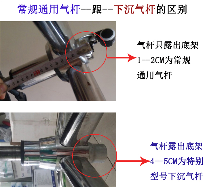 椅子气压杆原理图片