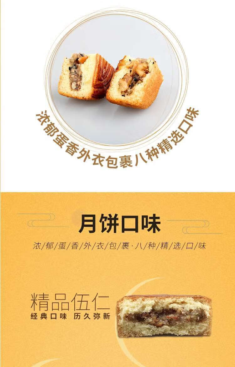 晋式月饼哪家好图片