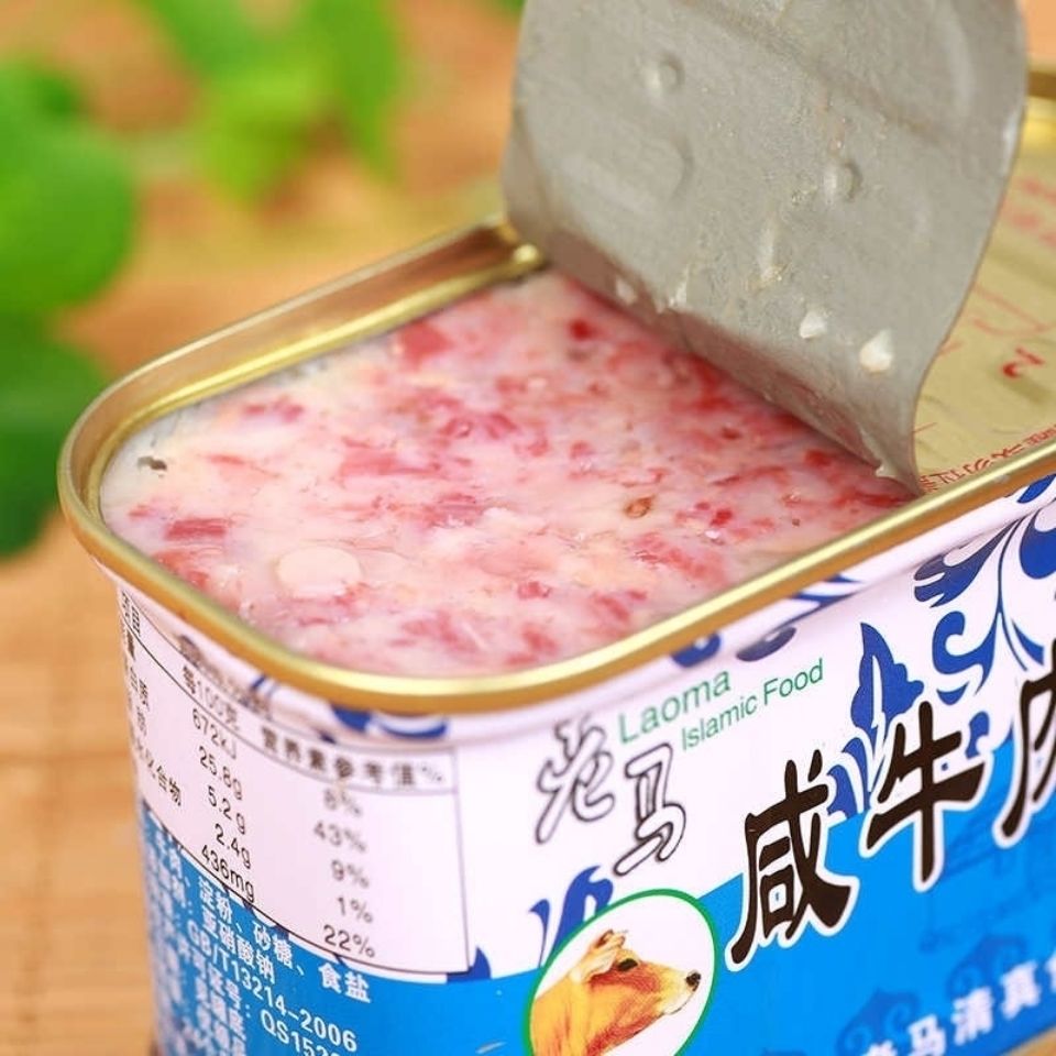 老马罐头清真咸牛肉198克整件2罐内蒙集宁塞北老马特产开盖食 宓蝶 19