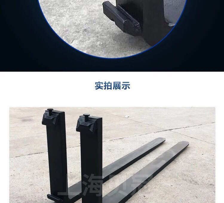 杭州合力龙工台励福叉车货叉叉脚叉齿铲齿货叉套2吨3吨4吨5吨 5-7吨1.