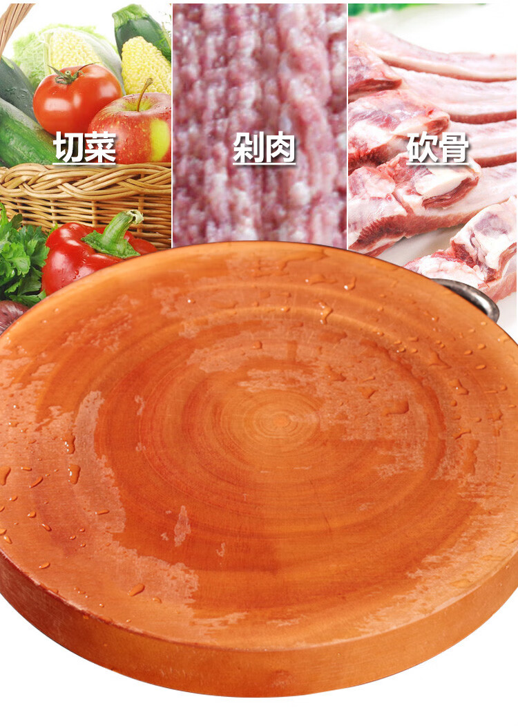 桃花心木砧板实木菜板整木切割防裂免保养提耳圆364精品