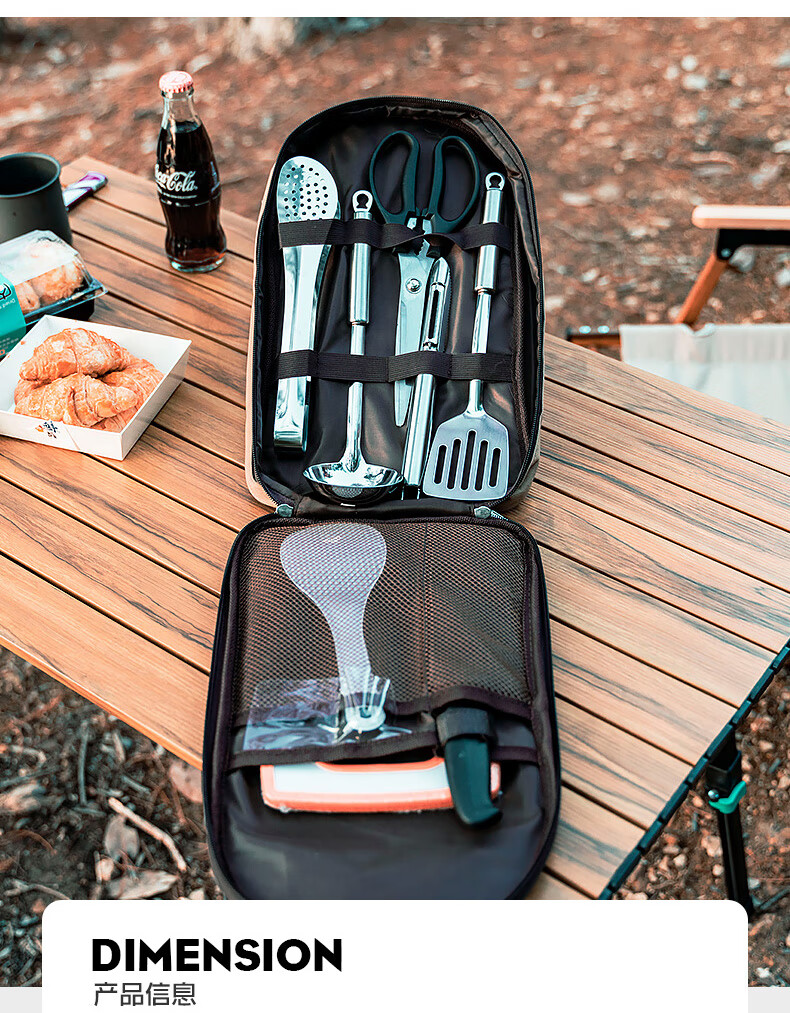 德国进口品质户外餐具刀具套装野营厨具304不锈钢露营便携餐具野餐