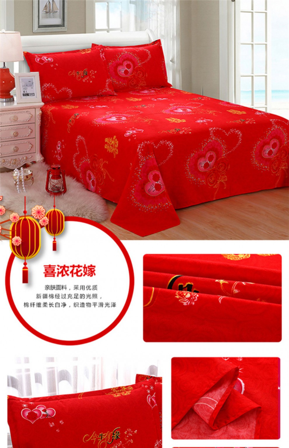 结婚红色床单单件加厚女方喜庆被单婚庆榻榻米3米大炕单 富贵花开 1.