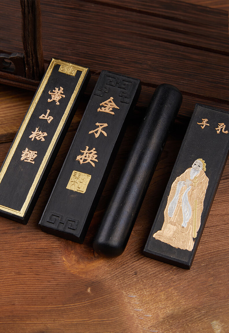 六品堂黄山松烟墨条墨块墨锭文房四宝老胡开文徽墨纯手工研墨砚台朱砂