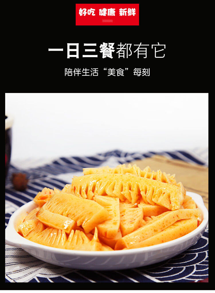 红油素百叶香辣素牛百叶魔芋素食即食咸菜下饭菜素毛肚500g 3斤【500g