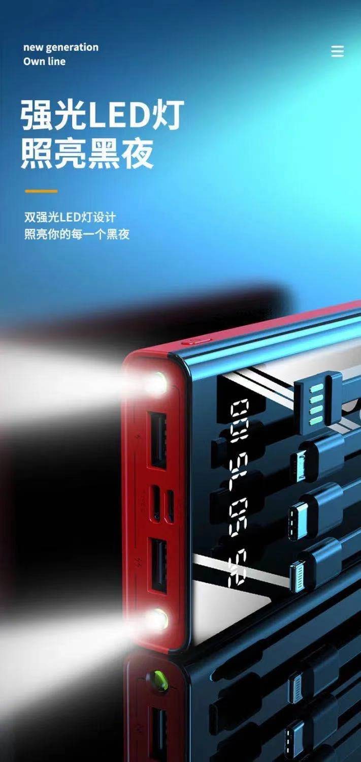 华为huawei大容量自带4线适用醉米充电宝50000毫安快充闪充苹果vivo