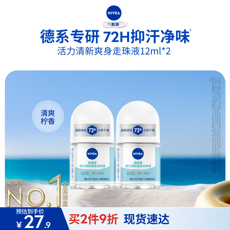 Nivea Fresh Roll-On Antiperspirant
