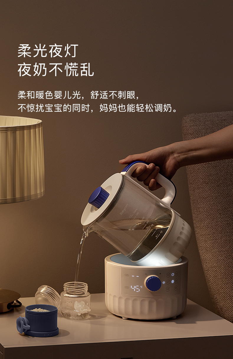 babycare恒温热水壶恒温壶冲奶婴儿家用调奶器保温热暖温奶器智能