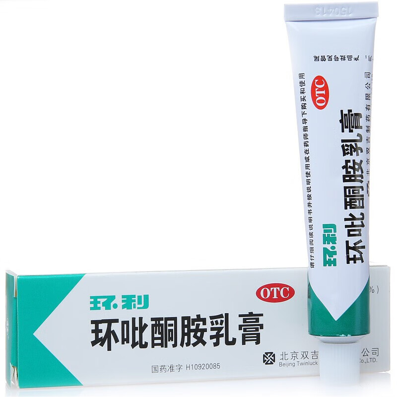 环利 妙纳 环吡酮胺乳膏 15g:0.15g 皮肤用药皮肤感染