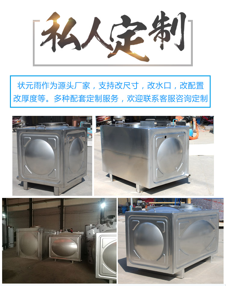 不锈钢水塔家用304不锈钢水箱方形保温大容量储水箱保温水箱250升