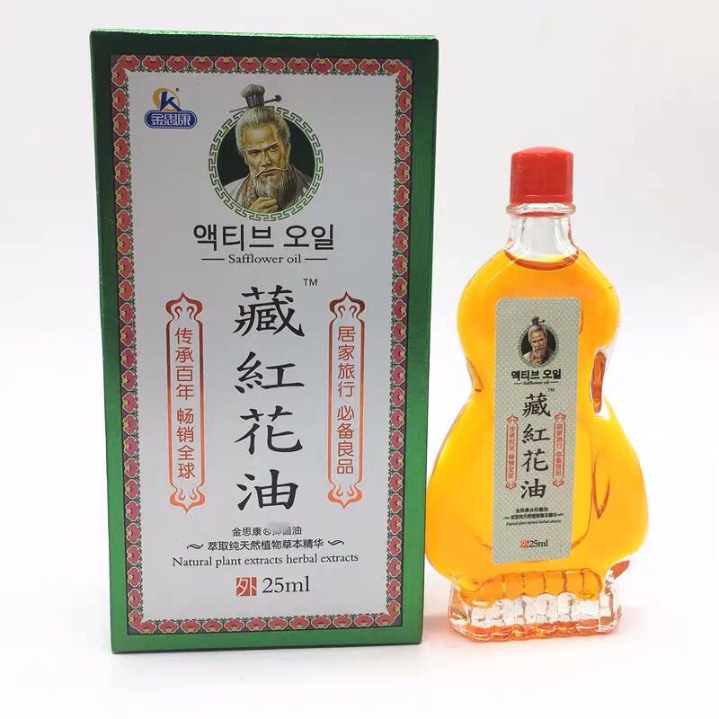 金思康藏红花油活络油舒筋活络跌打损伤d25ml