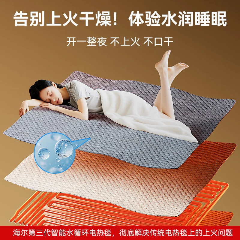 Haier Water Heating Blanket, Double Electric Mattress, Household Heater, Dehumidifying and Mite-removing Water Circulation Mattress, Timed Constant Temperature Electric Blanket [1.8x2.0m Remote Control Version] (Dehumidifying and mite-removing + Super soft sound + No causing internal heat + Quick heating thumbnail 4