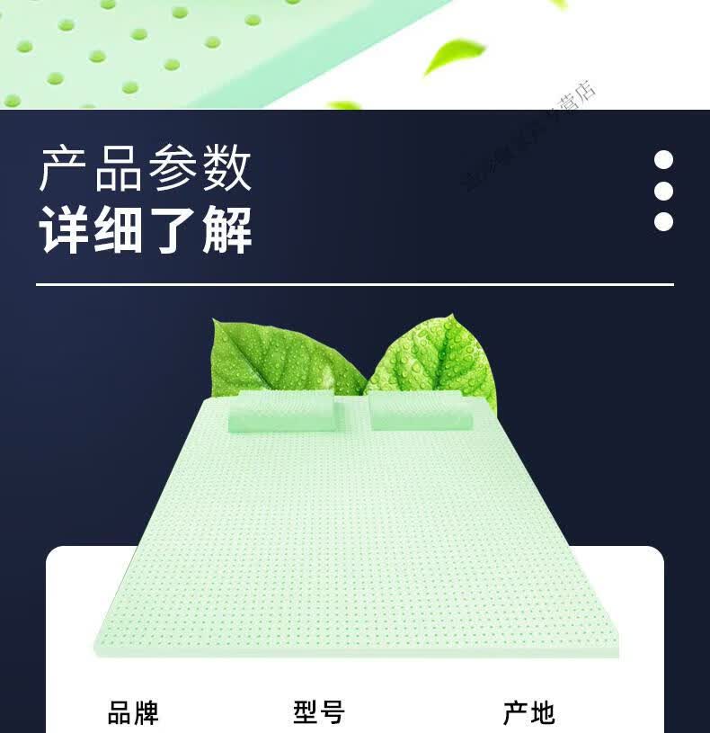 石墨烯床垫 泰国进口天然橡胶乳胶床垫2米3大床1米8加厚新款氧离子