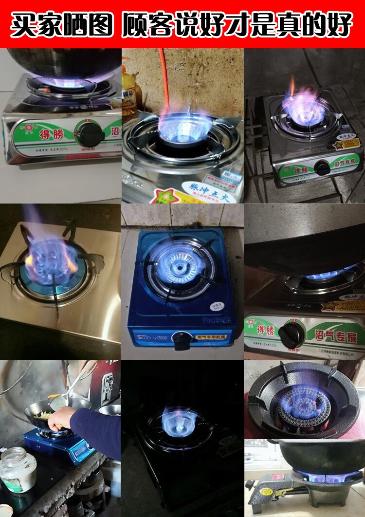 沼气专用灶农村专用沼气灶沼气灶具单炉台式沼气灶农村沼气池猪场沼气