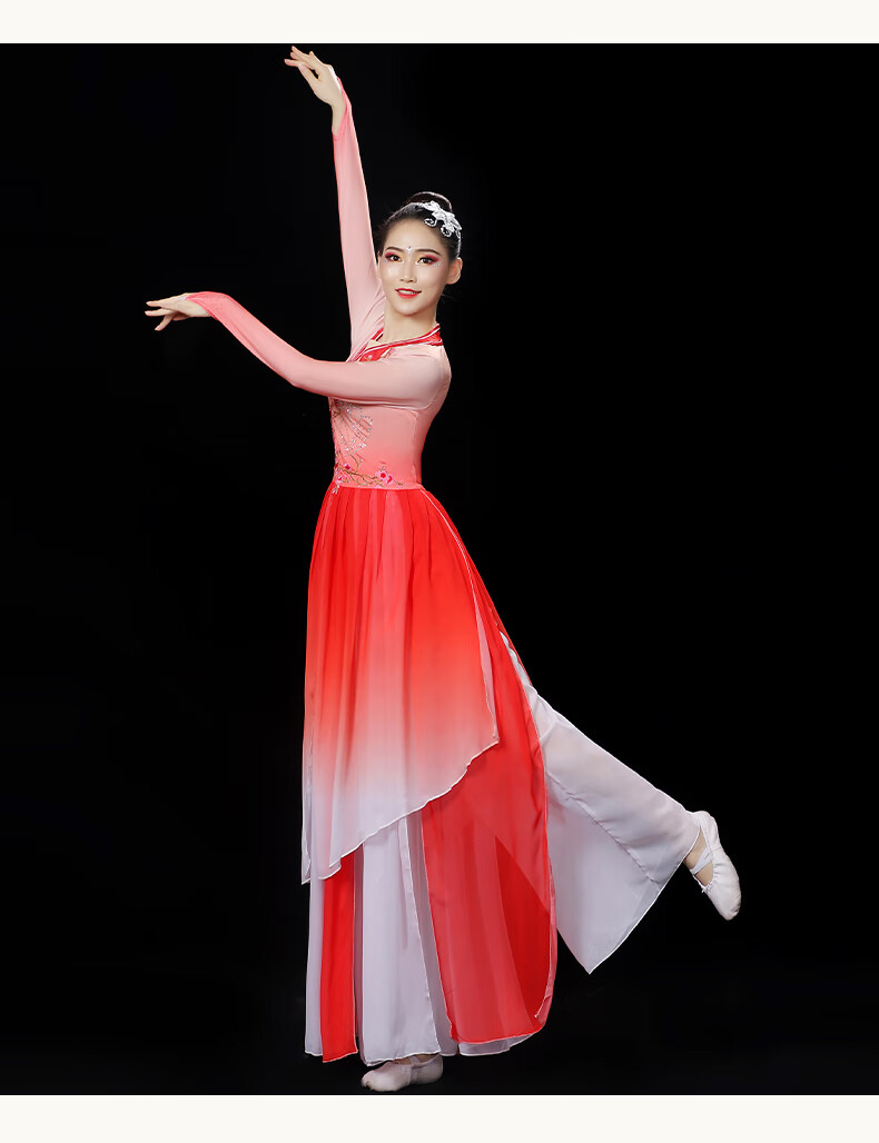 新款古典舞演出服女飘逸风艺考渐变色扇子舞蹈表演服装民族风2021红色