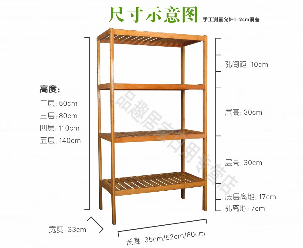 卧室置物架木架子多层客厅落地卫生间收纳厨房储物架楠竹简易实木 35