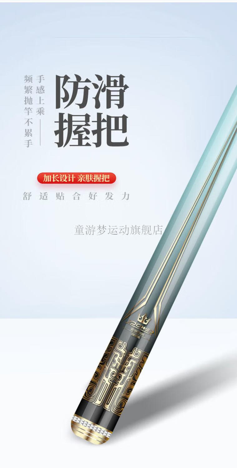 日本原装进口碳素武汉天元浪尖鱼竿手杆超轻超硬碳素19调青鲟大物竿28