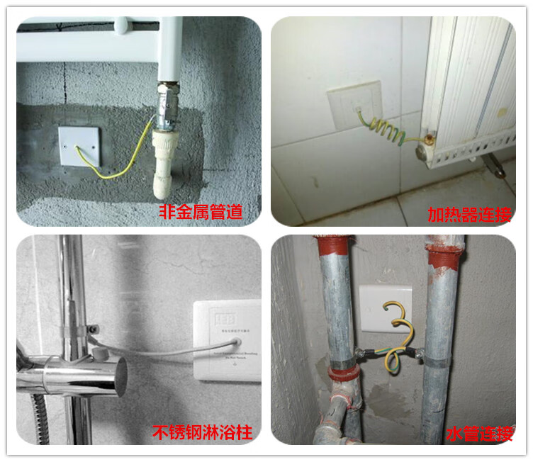 86型局部等电位接线盒卫生间接地联结端子箱 抱箍 50cm线2.