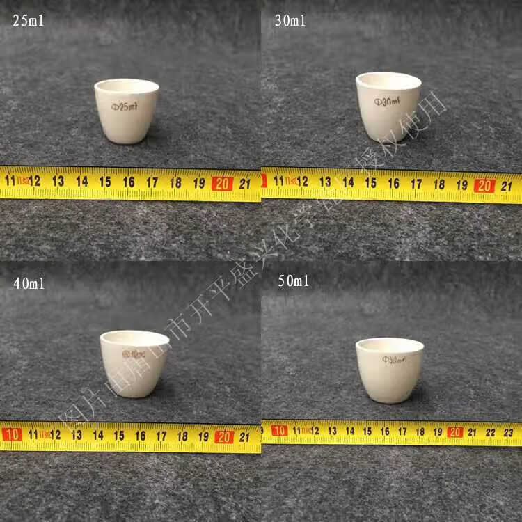 5，ml ml ml ml等各槼格唐山産不帶蓋化學瓷坩堝 陶瓷無蓋鍋Q1 5ml