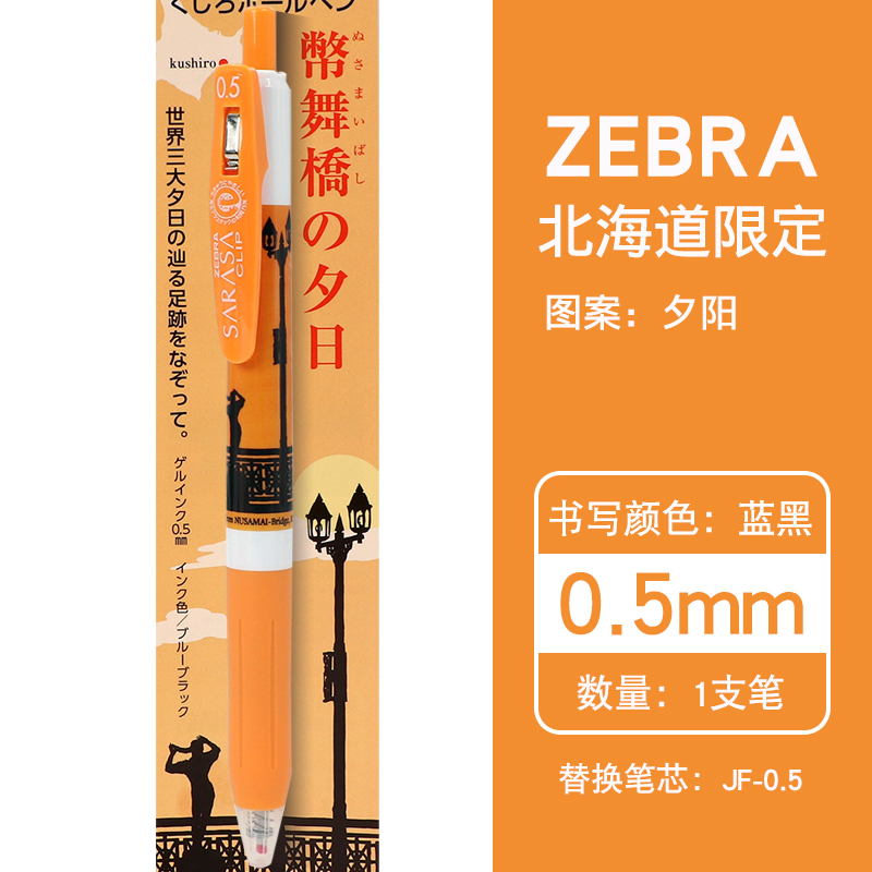 更多参数>适用人群:通用,小学生类型:握笔器货号:北海道限定商品毛重