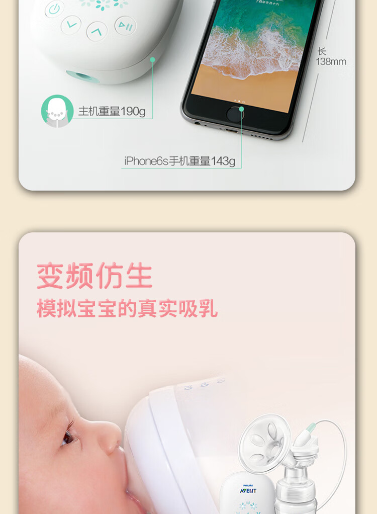 飞利浦双边电动吸奶器飞利浦新安怡电动吸奶器孕产妇单边便携按摩吸乳