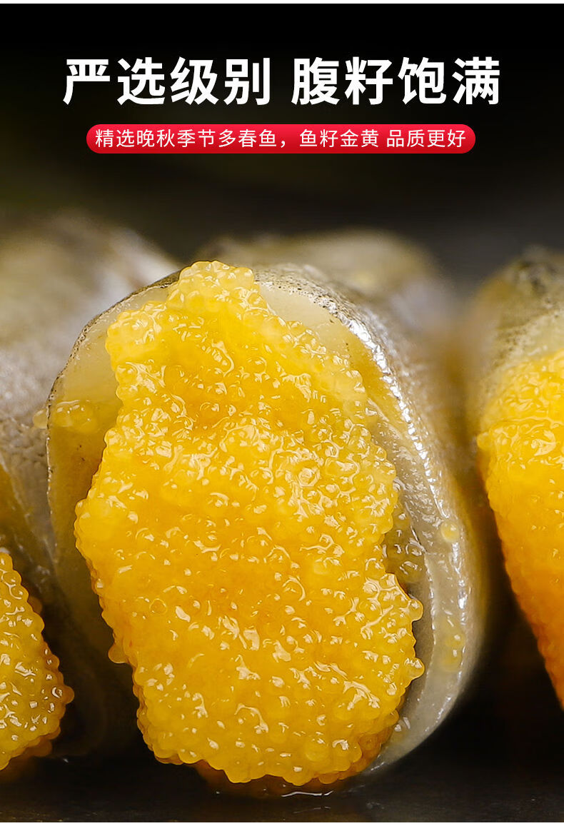 特大满籽多春鱼鲜活冷冻海鱼类风冻干多春鱼带籽海鲜水产烧烤特大满籽