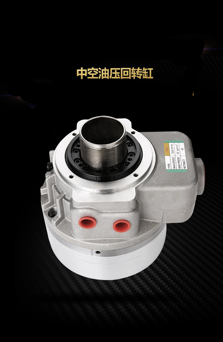 定制标准油压回转油缸三爪油缸液压卡盘油缸中实中空液压缸液压泵4寸