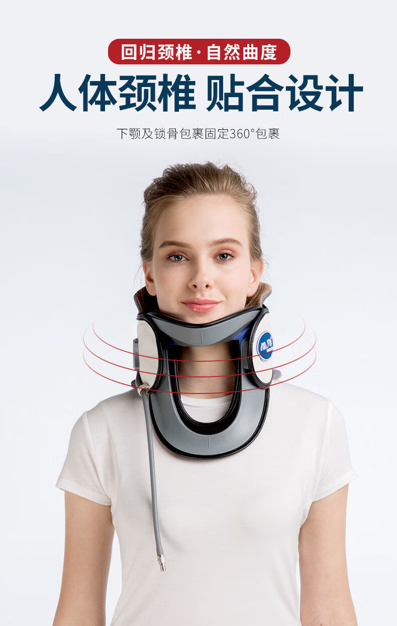 罗脉劲颈椎牵引器器充气颈托拉伸器器护颈家用理疗c03藏蓝色