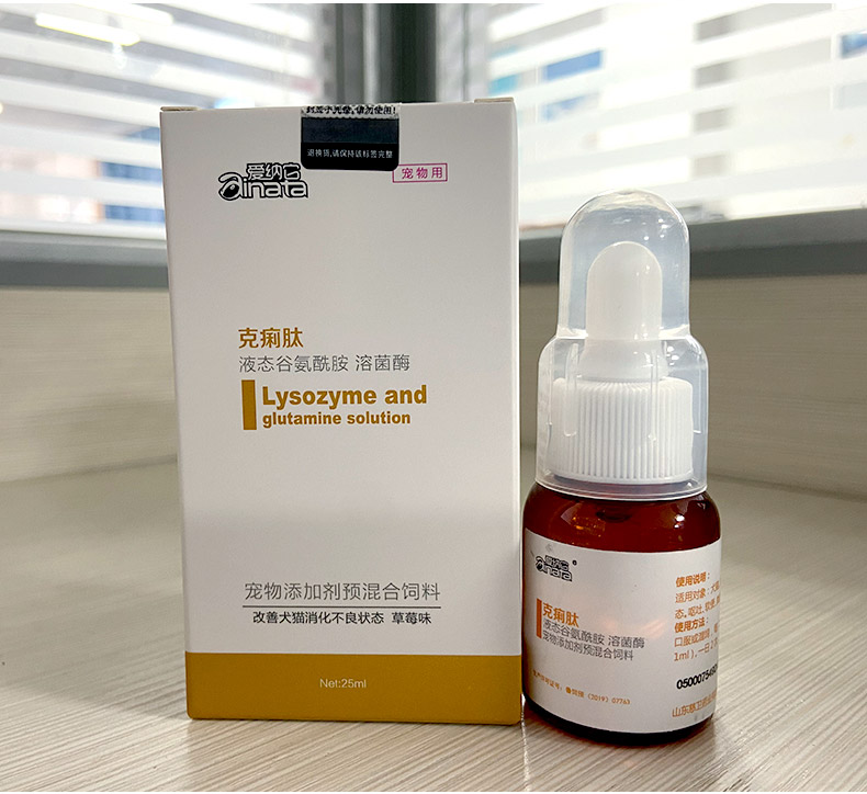 oimg 爱纳它克痢肽 安痢肽狗狗肠胃宝猫咪拉肚子肠炎呕吐口服用 爱纳