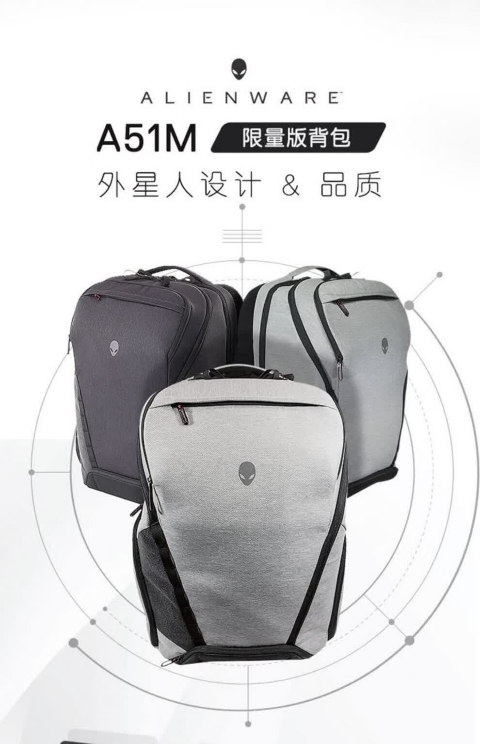 水木风外星人a51m限量版背包电竞游戏黑色双肩包电脑包笔记本大容量