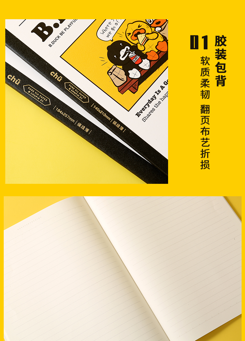 duck鼠士多自由活页夹创意简约pp磨砂环保防水活页本卡通小学生b5横线